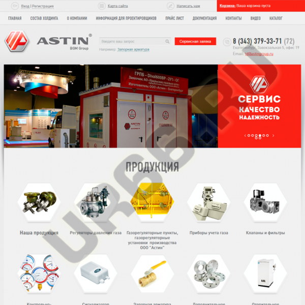 ASTIN BGM Group
